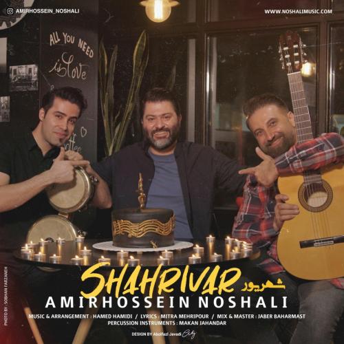 Amirhossein Noshali – Shahrivar